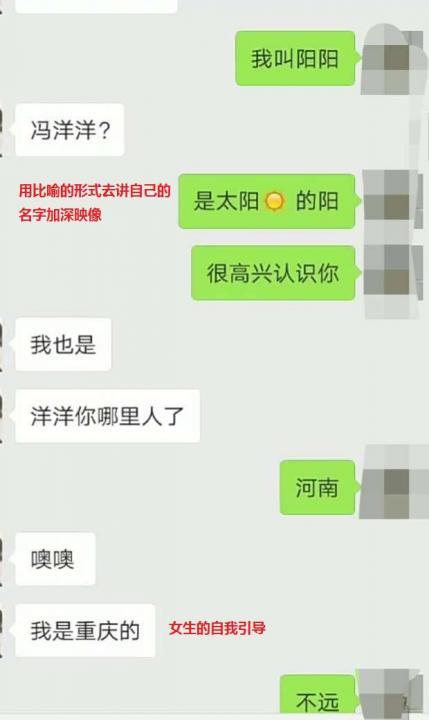 一和女人聊天就把天聊尴尬，那你应该来看看这个