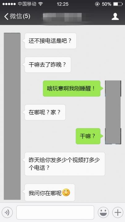 年度最骚操作，女朋友联合兄弟把我绿了