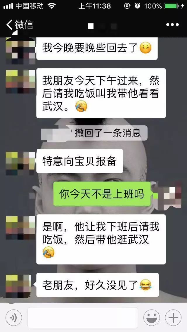 因为吃顿饭就闹分手？有了女朋友就不能有异性朋友吗？